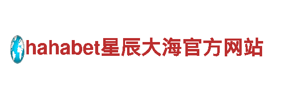 贝博bet-专业清洁环保公司